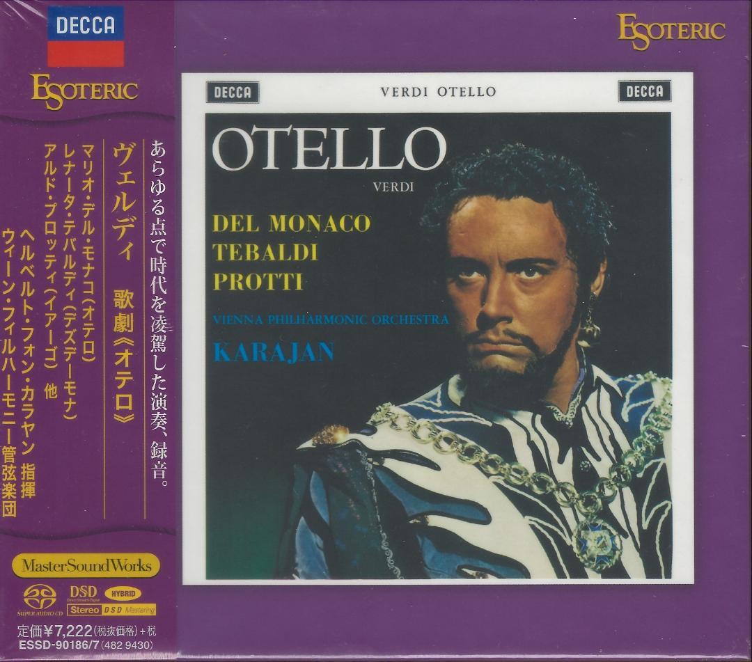 ESOTERIC カラヤン ヴェルディ 歌劇《オテロ》＜未開封新品＞