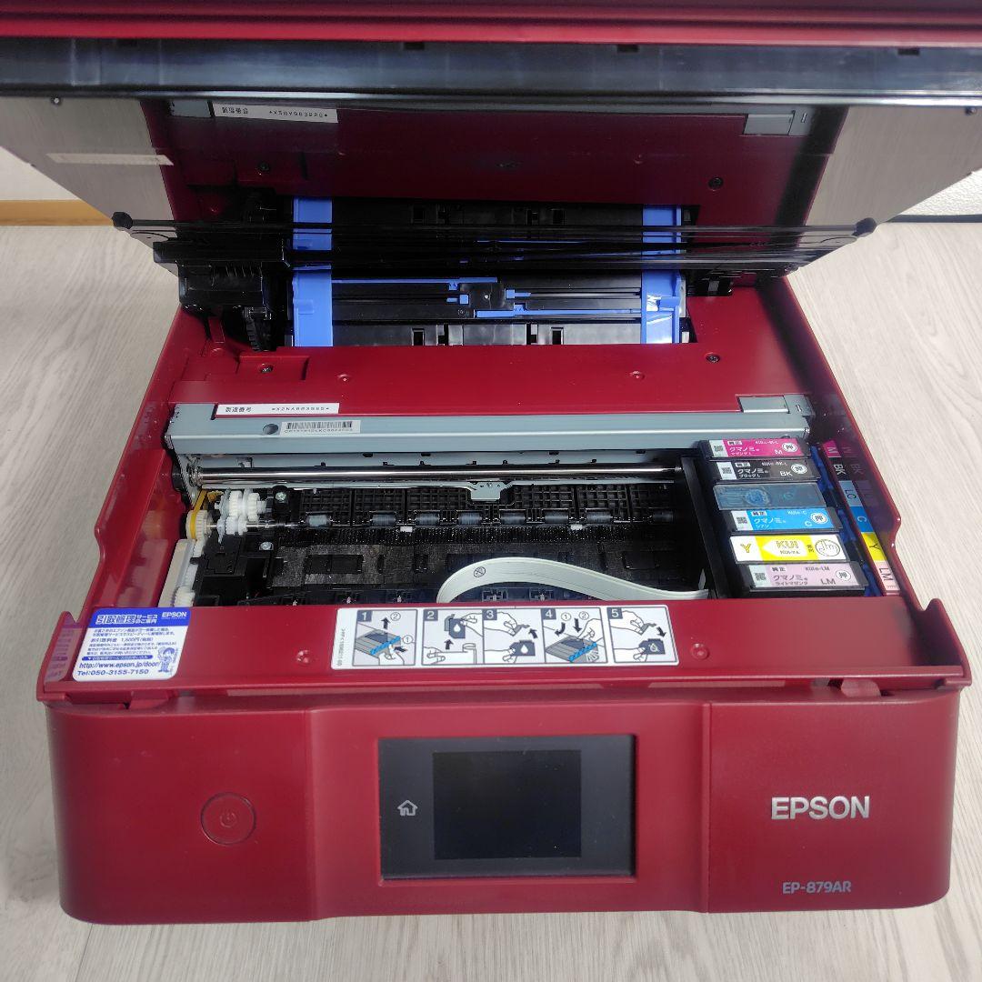 EPSON EP-879AR 赤色 インクジェットプリンター【ジャンク品扱い】