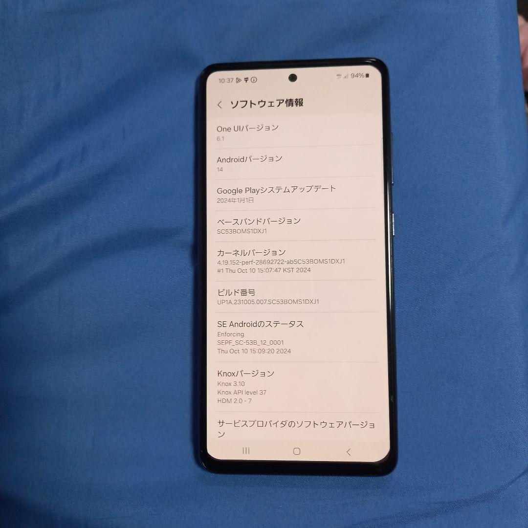 スマートフォン本体 SAMSUNG GALAXY A52 5G