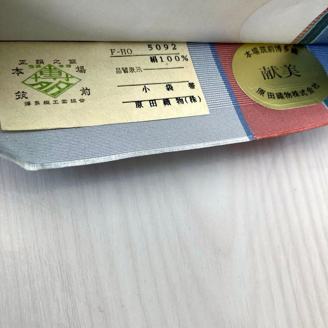 本場筑前博多織　半幅帯　タグ付　花唐草模様　ブルーグレー　No.3-22