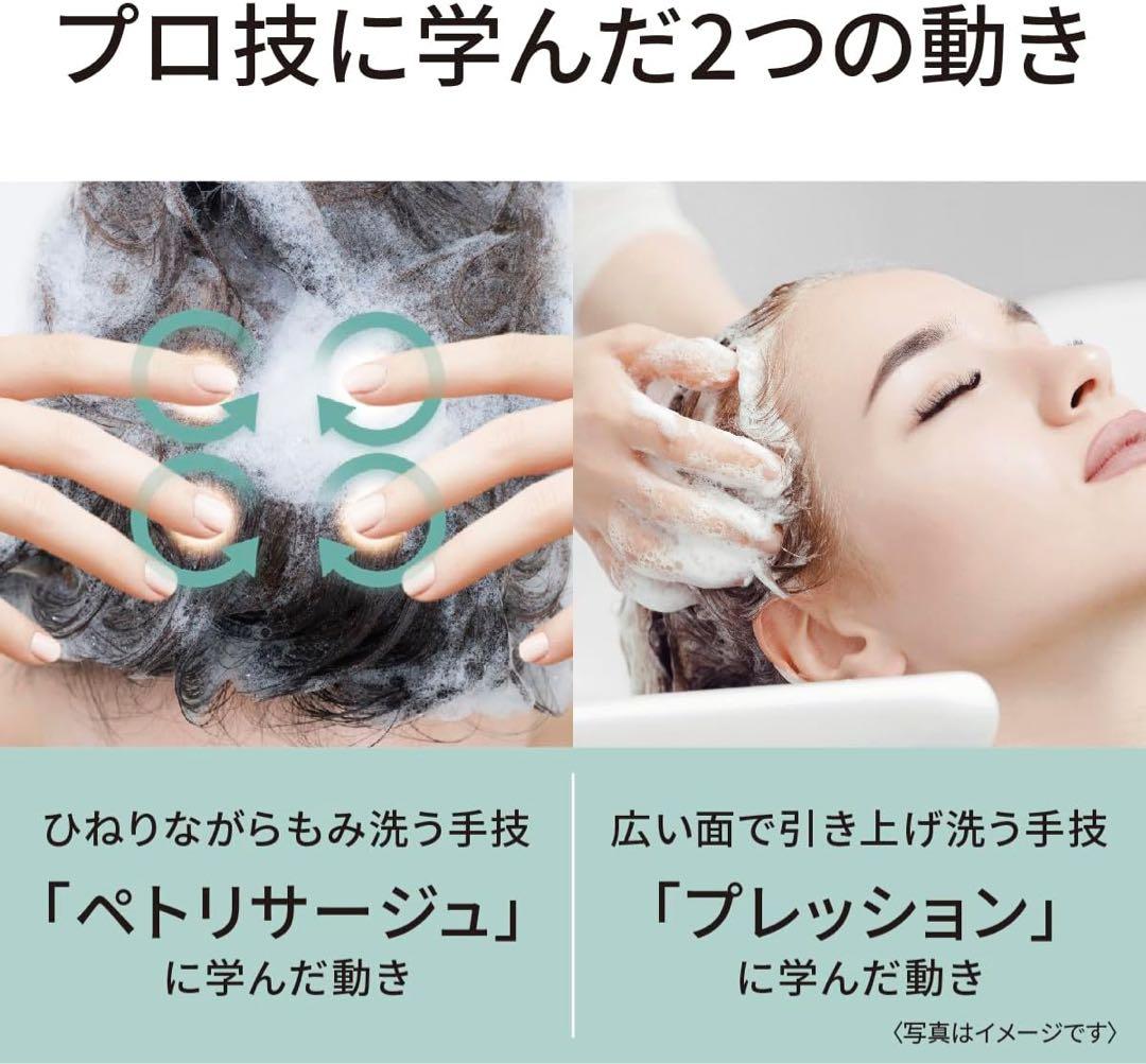 パナソニック 頭皮エステ リフトモード 密着もみ出しブラシ ストレッチブラシ