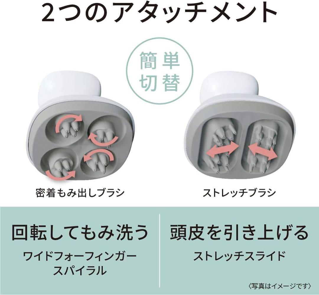 パナソニック 頭皮エステ リフトモード 密着もみ出しブラシ ストレッチブラシ