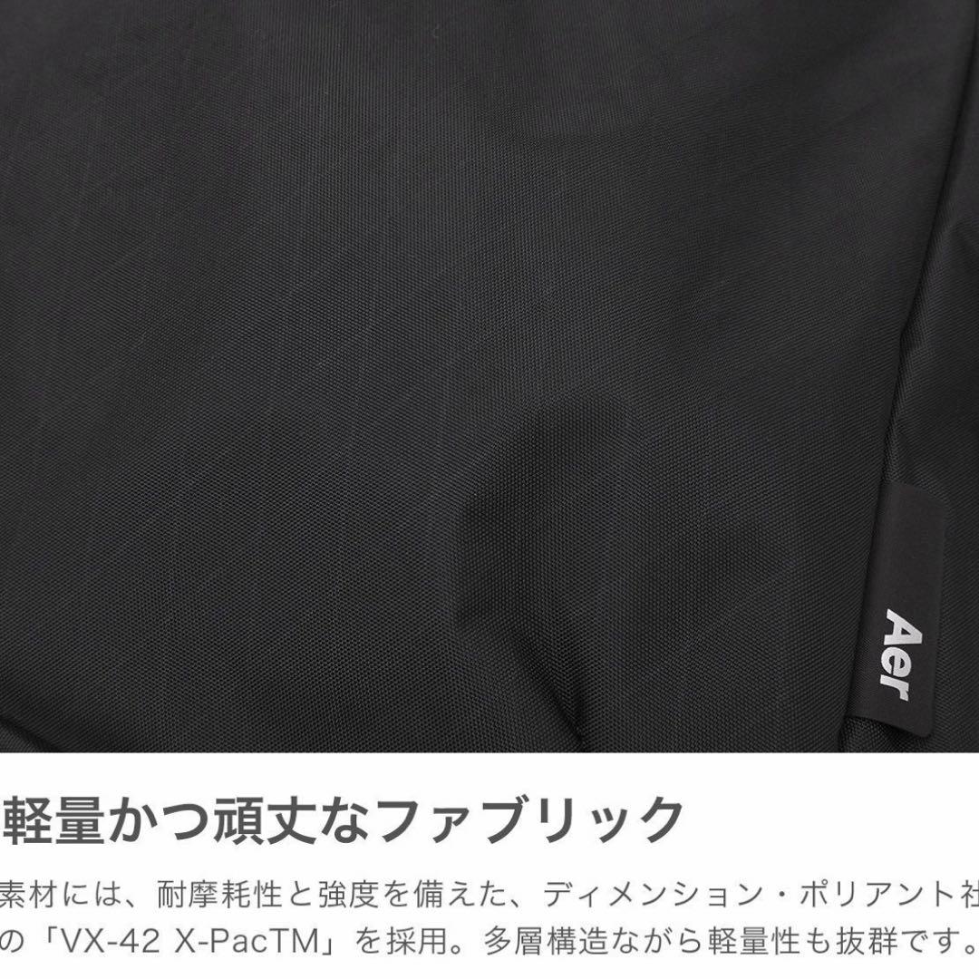 【2025秋冬新作】Aer Gym Tote 2 X-Pac ブラック トート