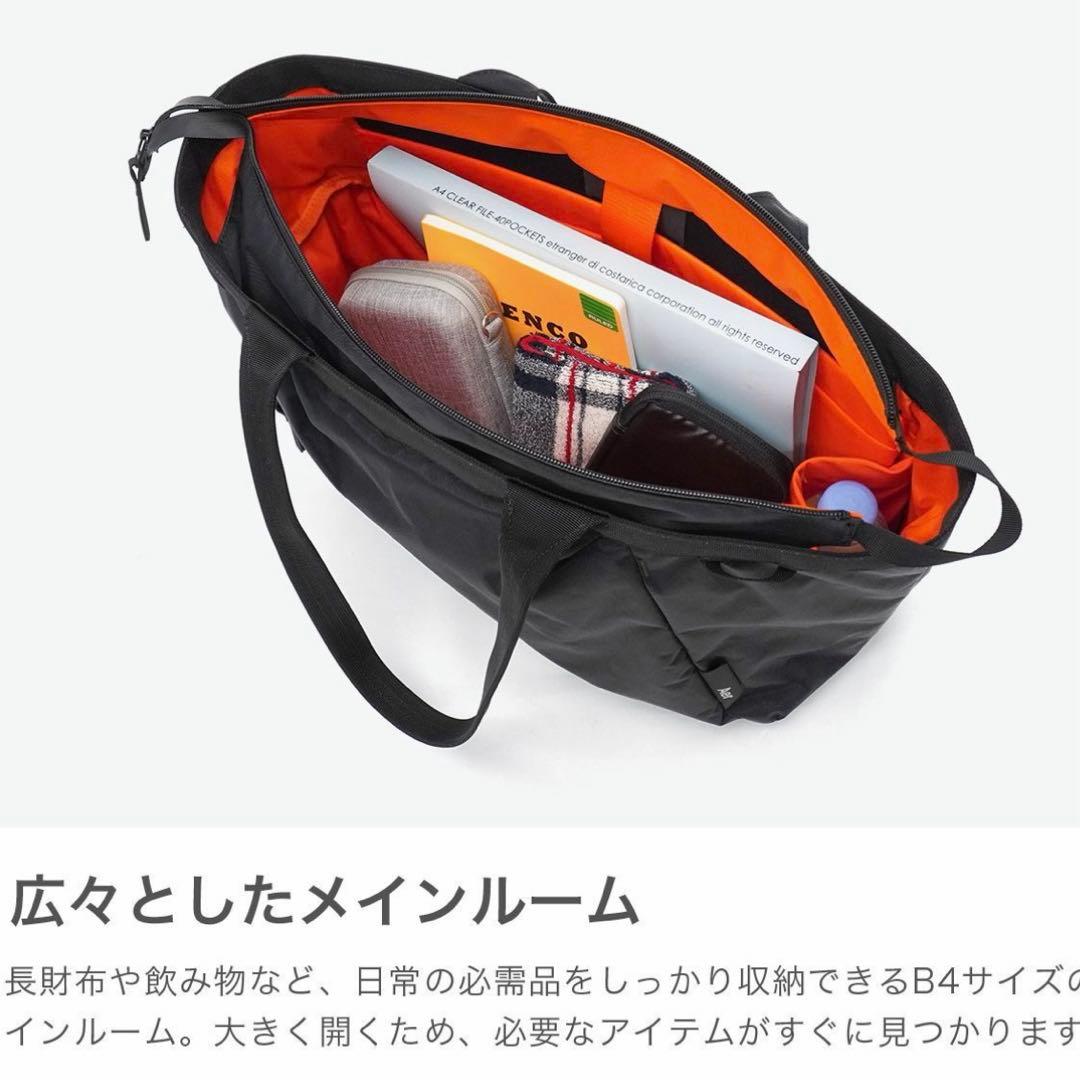 【2025秋冬新作】Aer Gym Tote 2 X-Pac ブラック トート