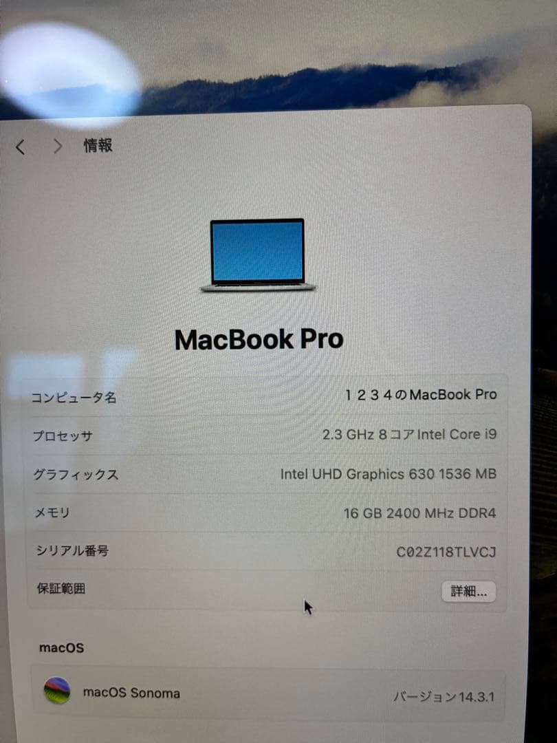 Apple MacBook Pro 15インチ スペースグレー