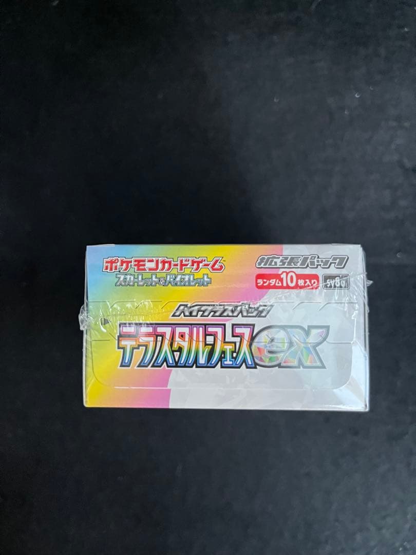 【新品未開封シュリンクあり】テラスタルフェス　1box