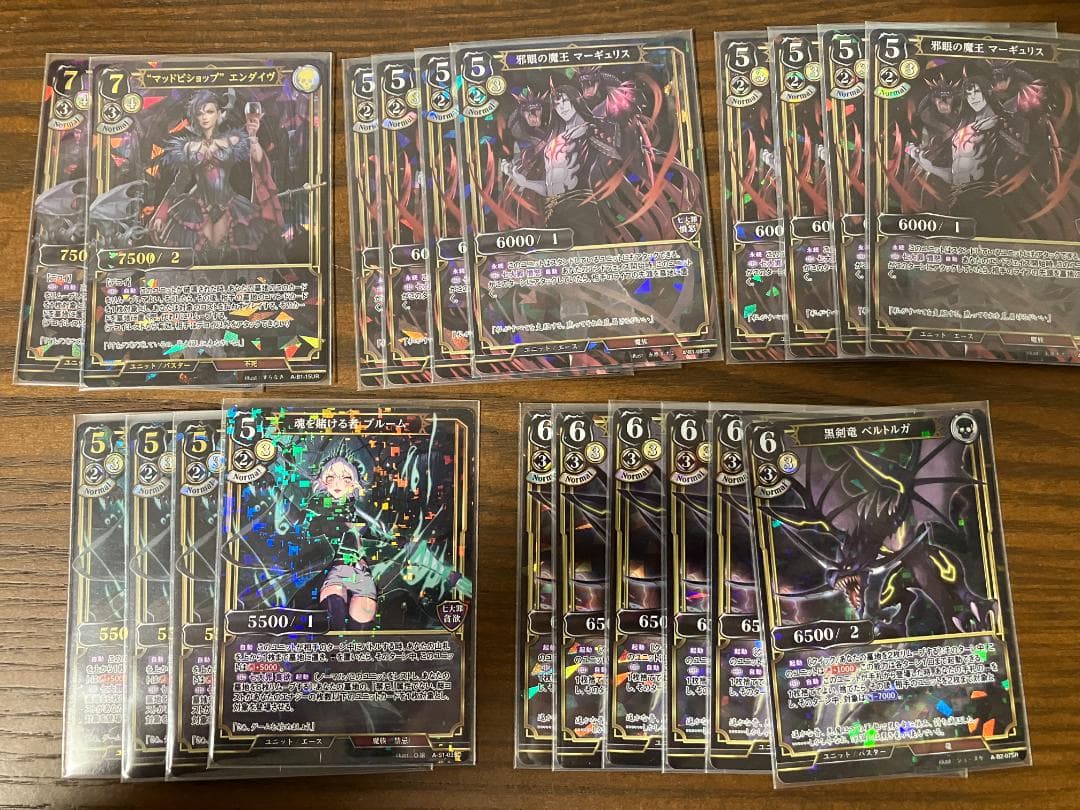 ビルディバイド 引退品　まとめ売り