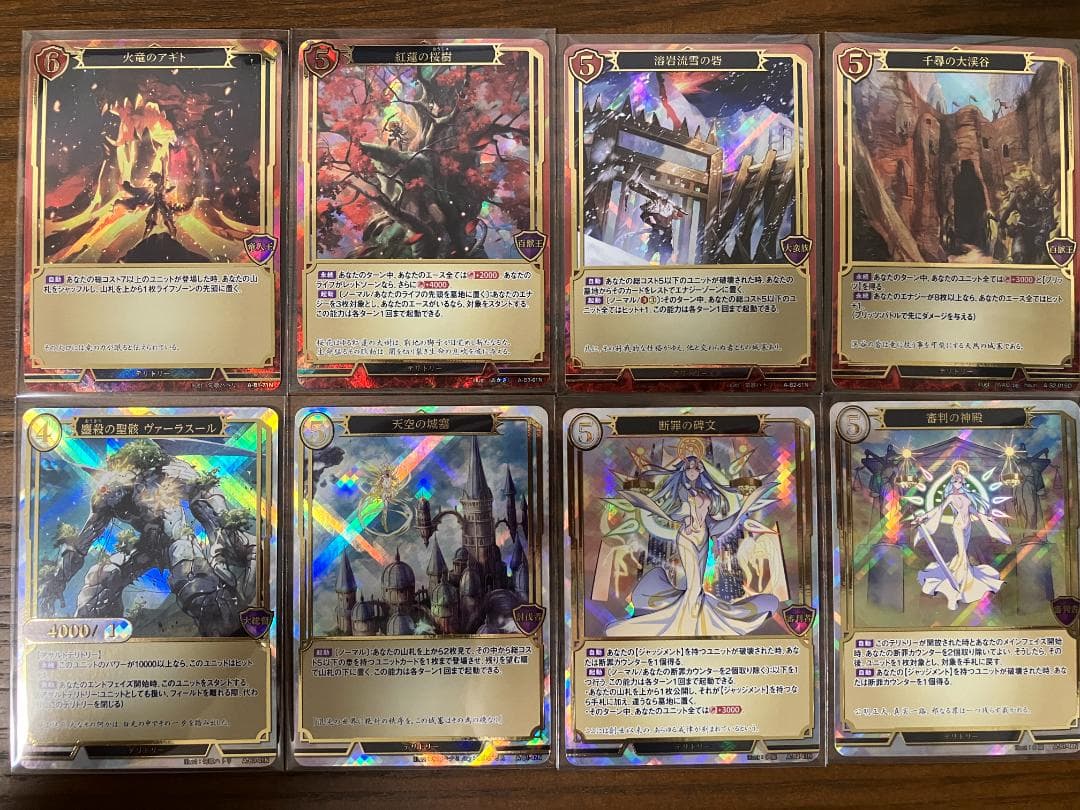 ビルディバイド 引退品　まとめ売り