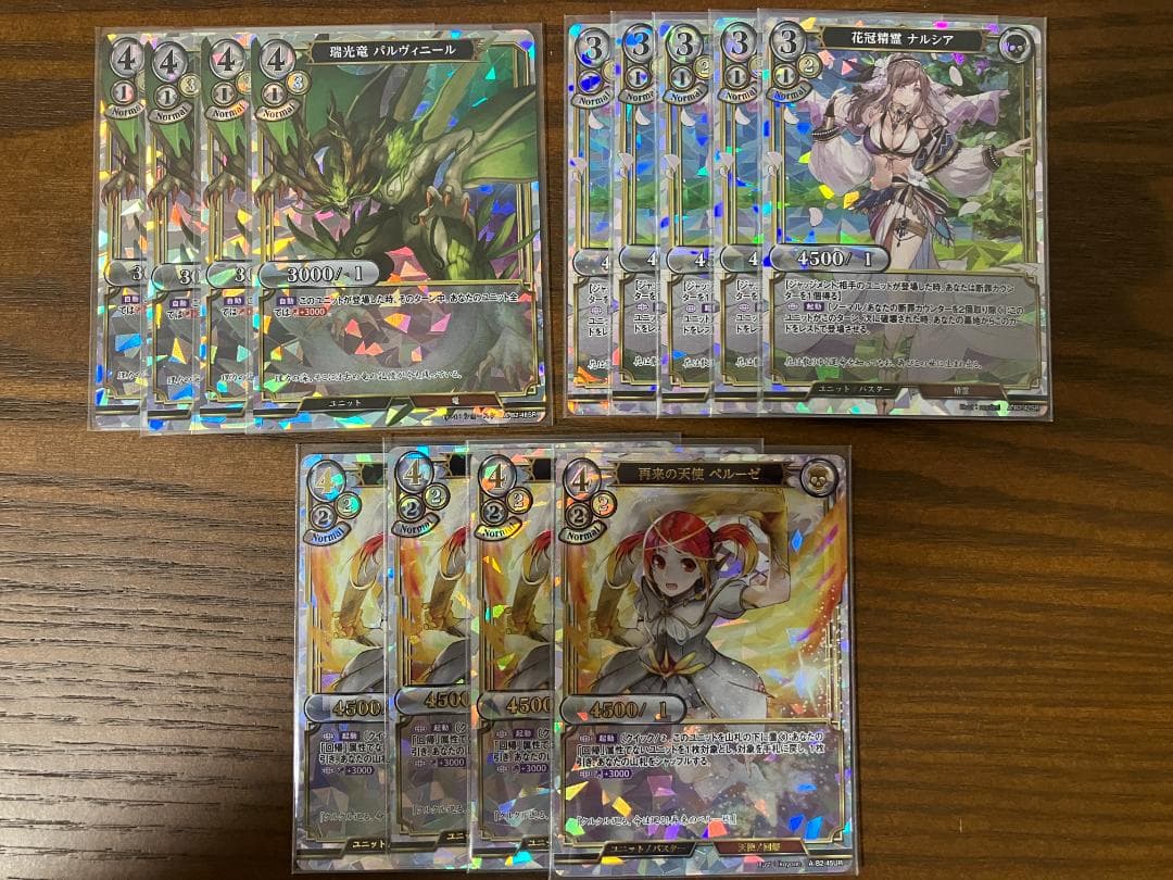 ビルディバイド 引退品　まとめ売り