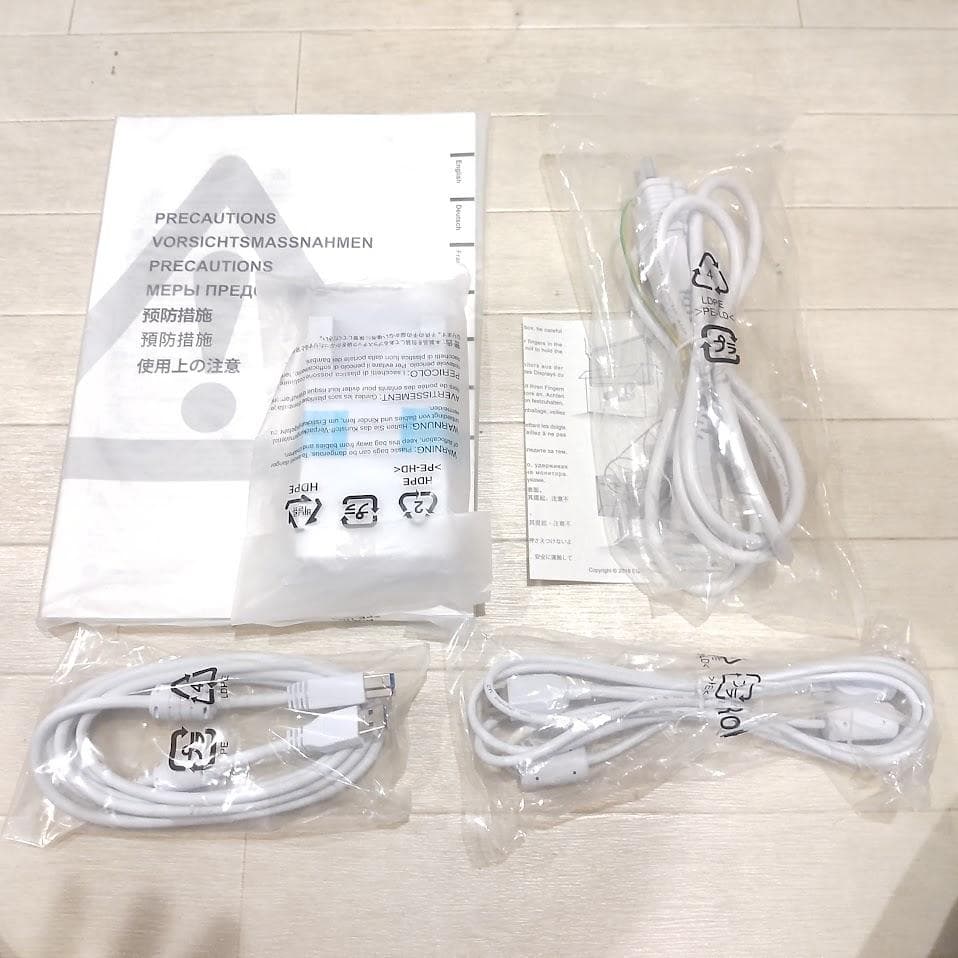 ★使用時間3304★ EIZO エイゾー 24.1型液晶モニター EV2457