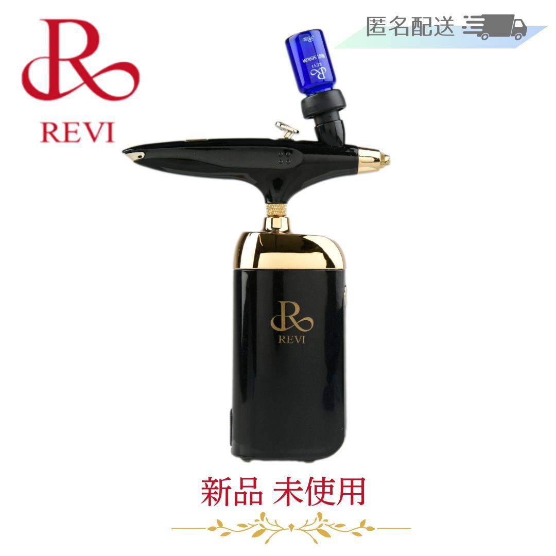 REVI　ハンディスプレーガン