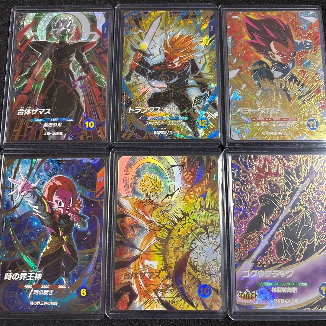 ドラゴンボールスーパーダイバーズ まとめ売り 今弾PURオマケ付き