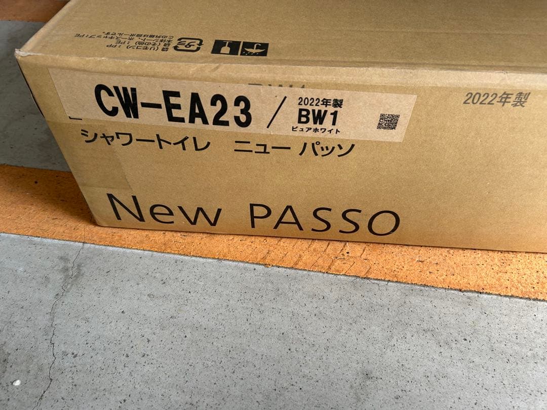 LIXIL シャワートイレNew PASSO CW-EA23/BW1 新品
