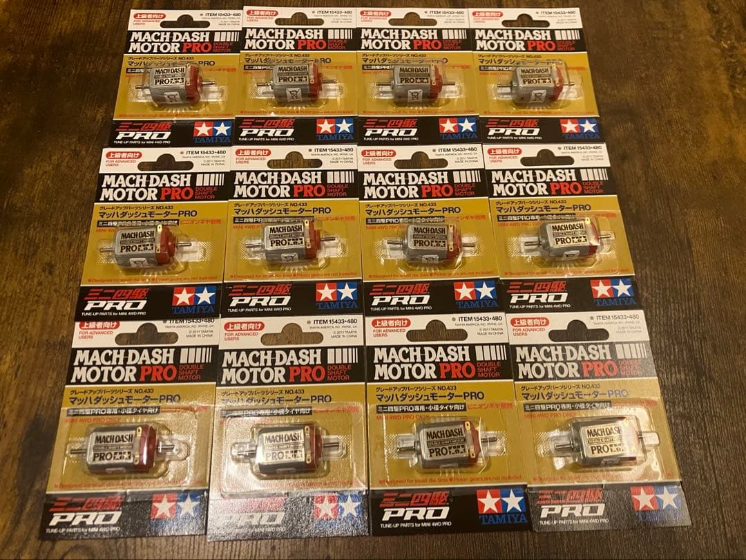 マッハダッシュモータープロ　12個セット