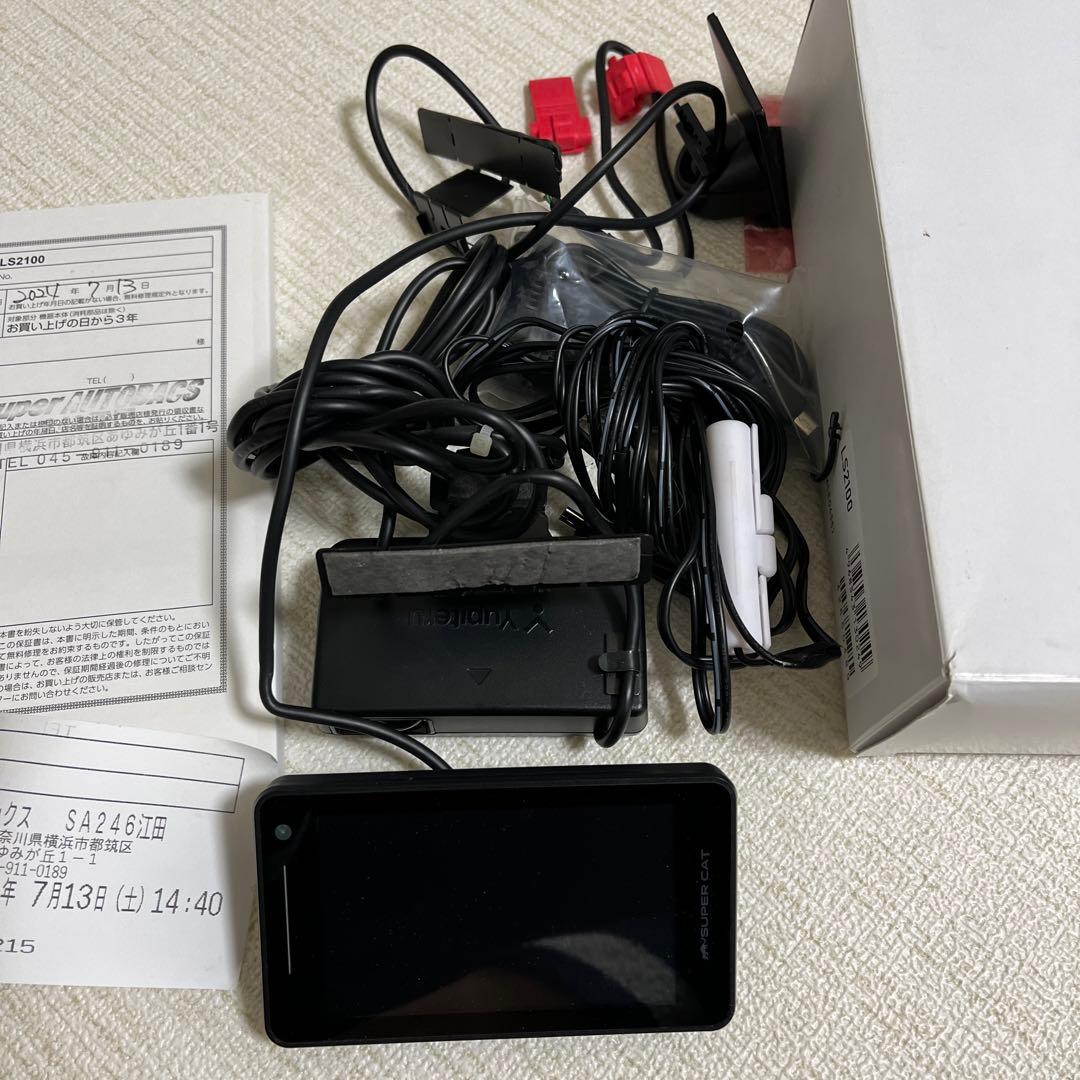 ユピテルLS2100 GPSレーダー探知機本体(⭐︎保証有り⭐︎)年始売り