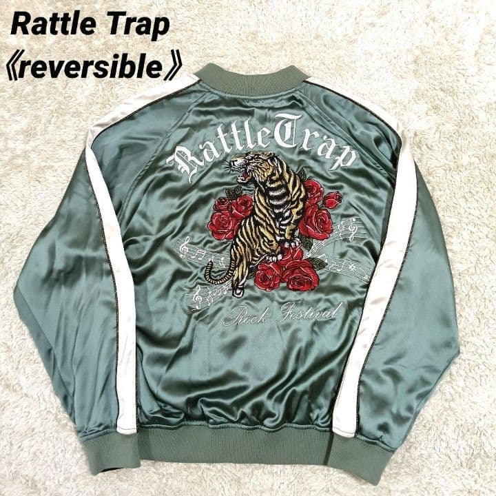 2104 美品 Rattle Trap スカジャン リバーシブル 刺繍 豹柄