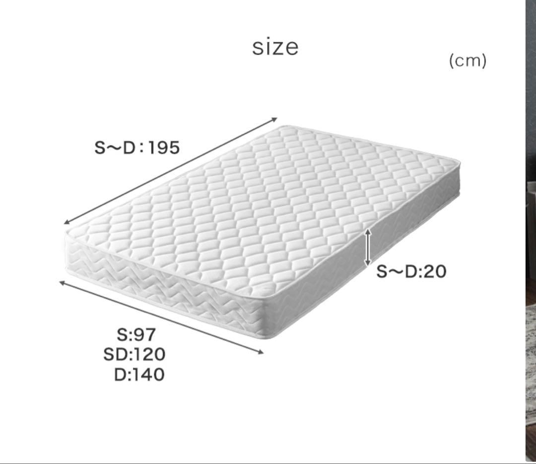 BatsumaruUSB付きダブルベッドフレーム、マットレスセット