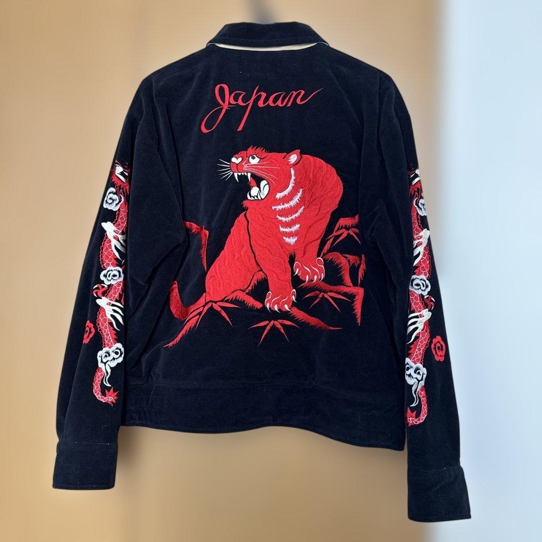 希少 東洋 別珍 リバーシブル 赤虎 スカジャン TT10576