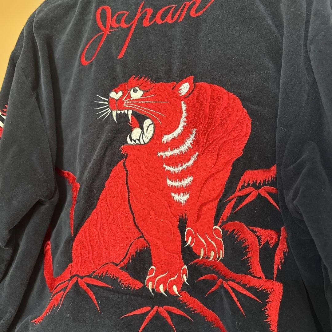 希少 東洋 別珍 リバーシブル 赤虎 スカジャン TT10576