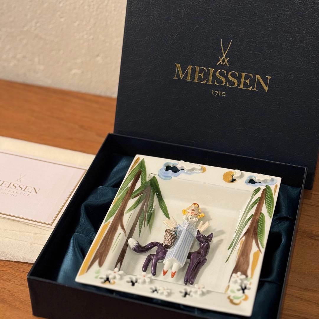 【ナーコ】Meissen メルヘンプラーク 3点