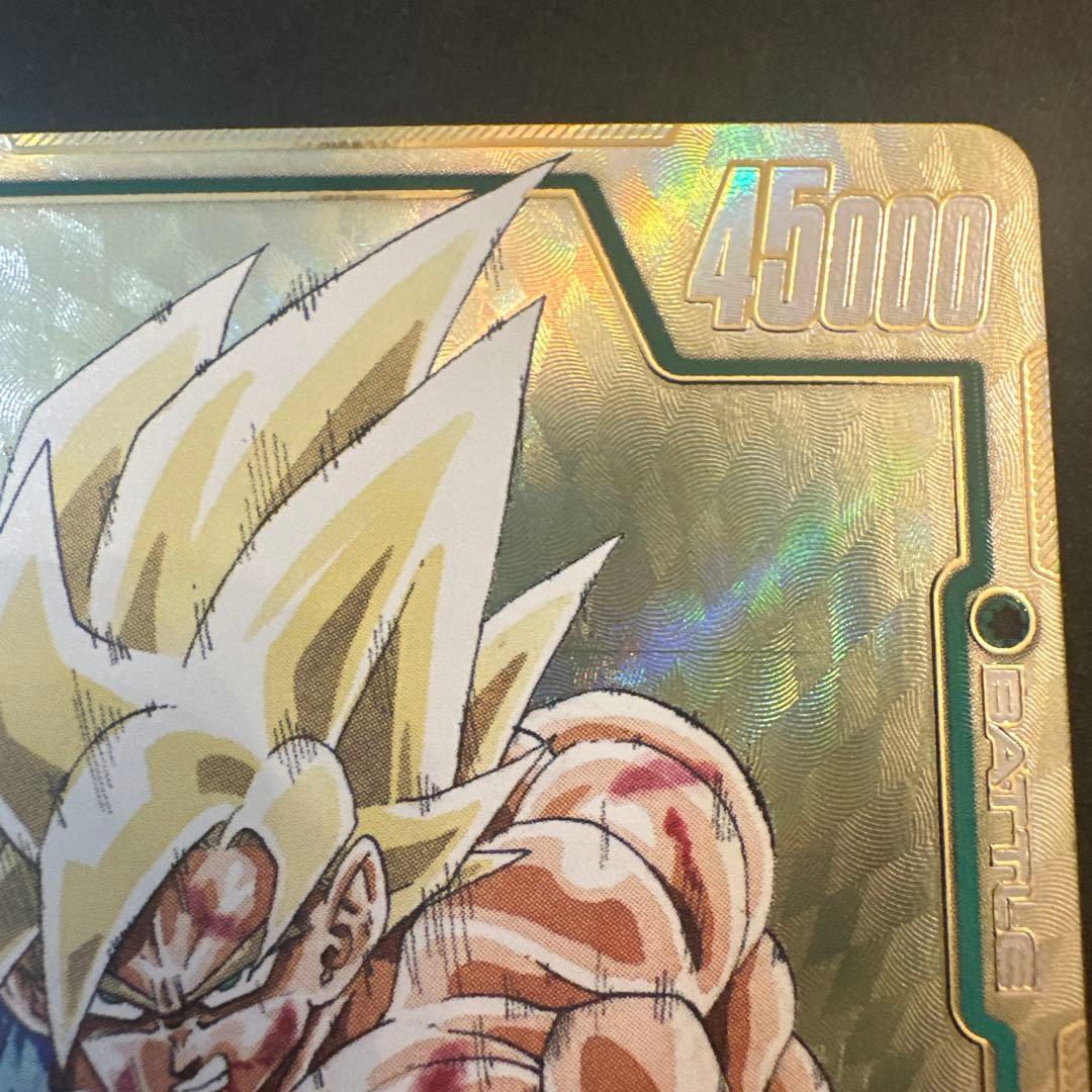 ドラゴンボールフュージョンワールドFB05-119 孫悟空　パラレル