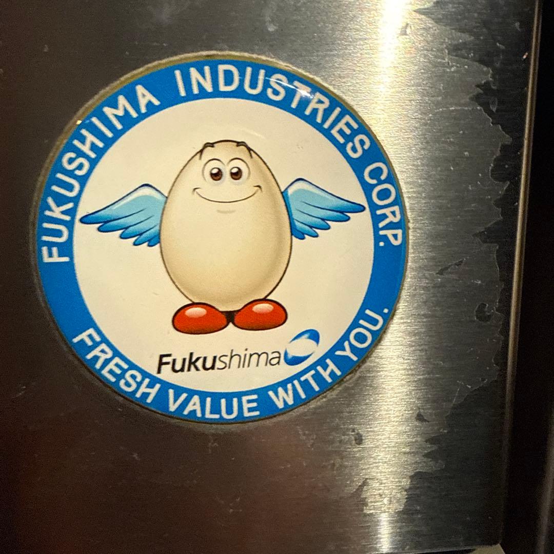 フクシマ　ステンレス製製氷機 コンプレッサー式