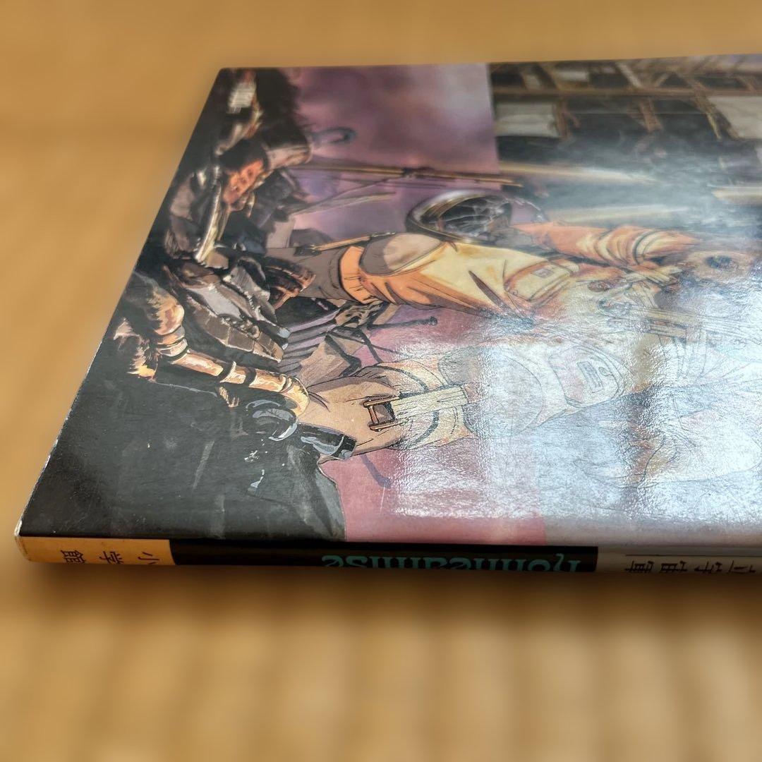 【希少2冊】オネアミスの翼 王立宇宙軍 設定資料集・コンプリートファイル&おまけ