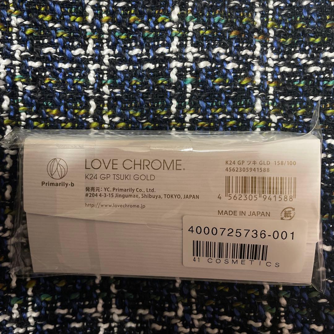 ラブクロム　ゴールド ヘアコーム