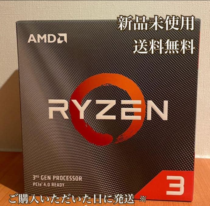 新品未開封　AMD Ryzen 3 3300X CPU