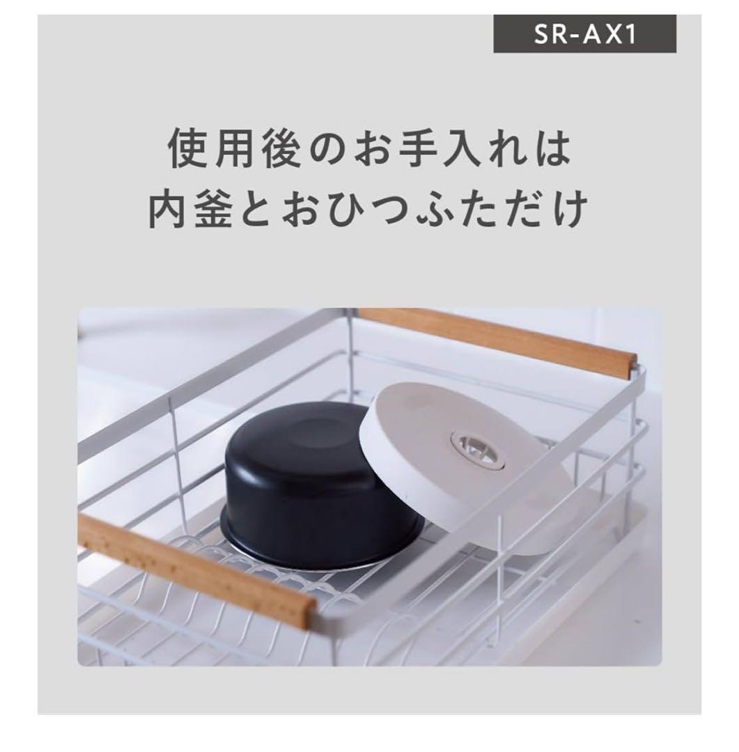 パナソニック 炊飯器 SR-A1-W ホワイト