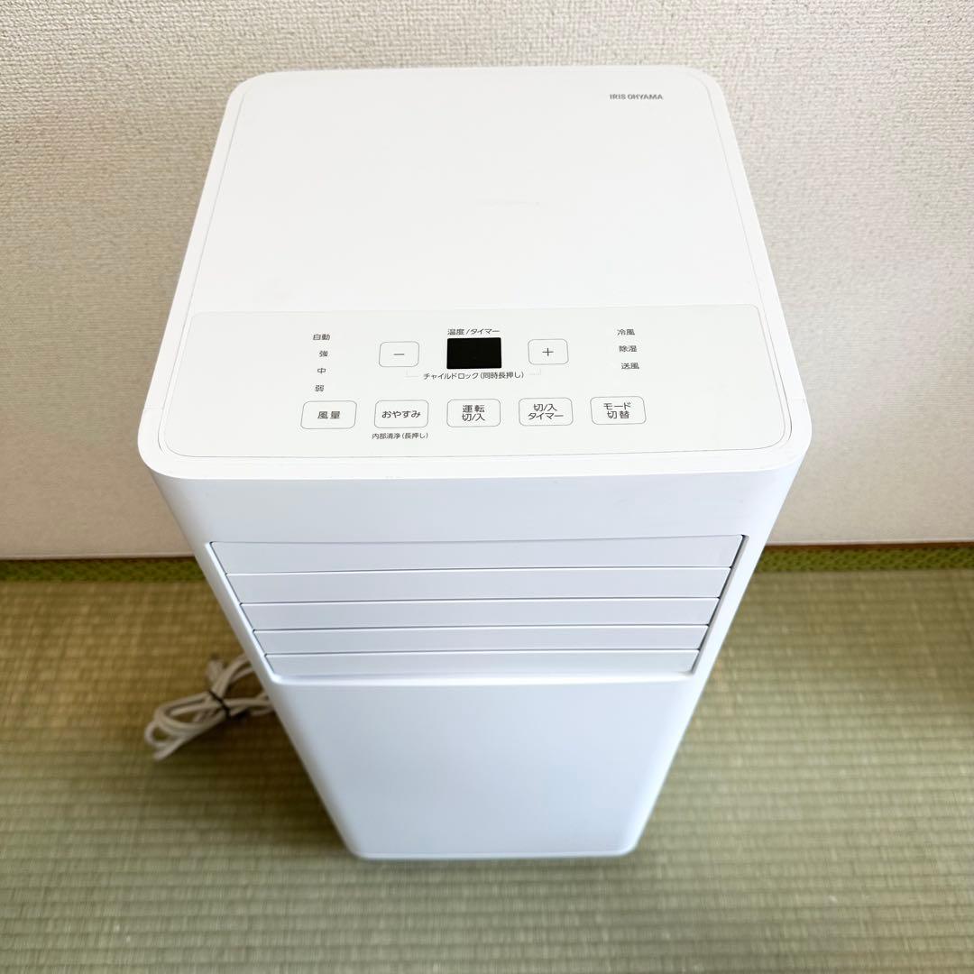 アイリスオーヤマ ポータブルクーラー　IPK-2305S 2025年製