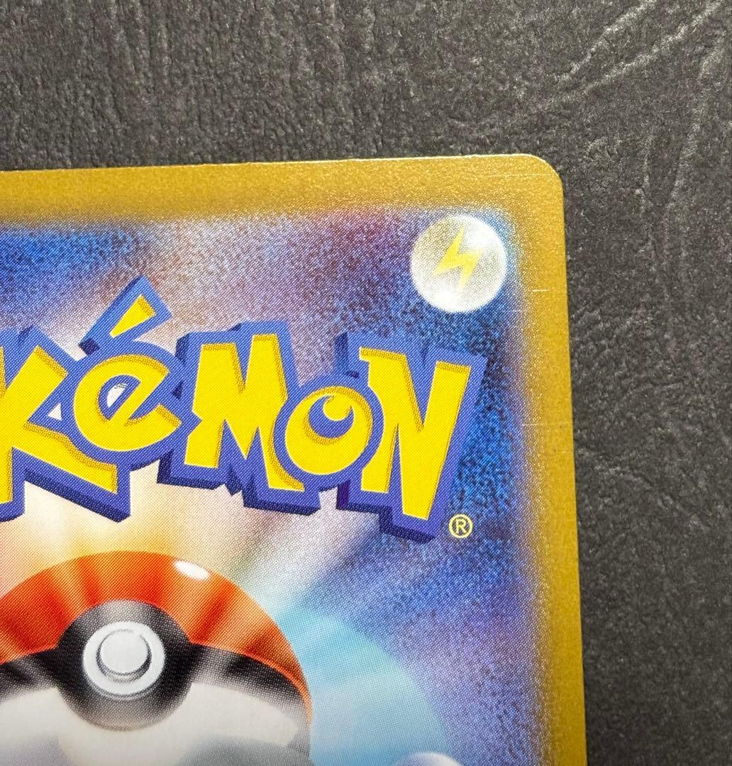 Y*u様 メガリザードンXex MUR ※裏面初期線キズ多数あり