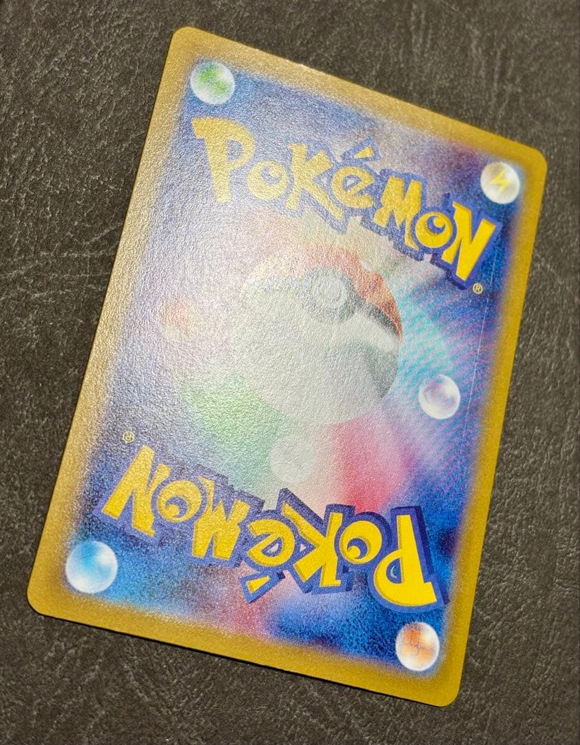 Y*u様 メガリザードンXex MUR ※裏面初期線キズ多数あり