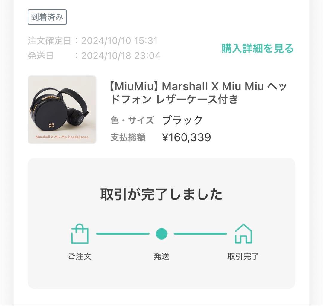 9/22限定値下げ　Marshall Major IV ワイヤレスヘッドホン