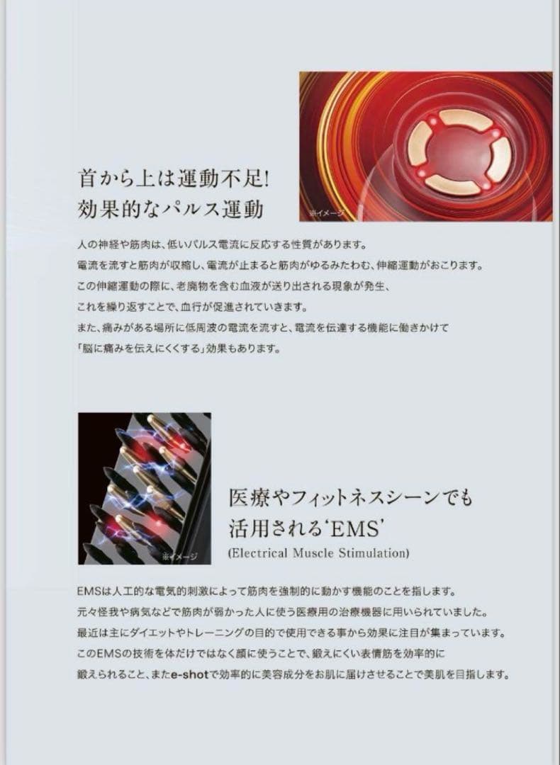 新品未開封グラントテラミースプラッシュパルス 2700