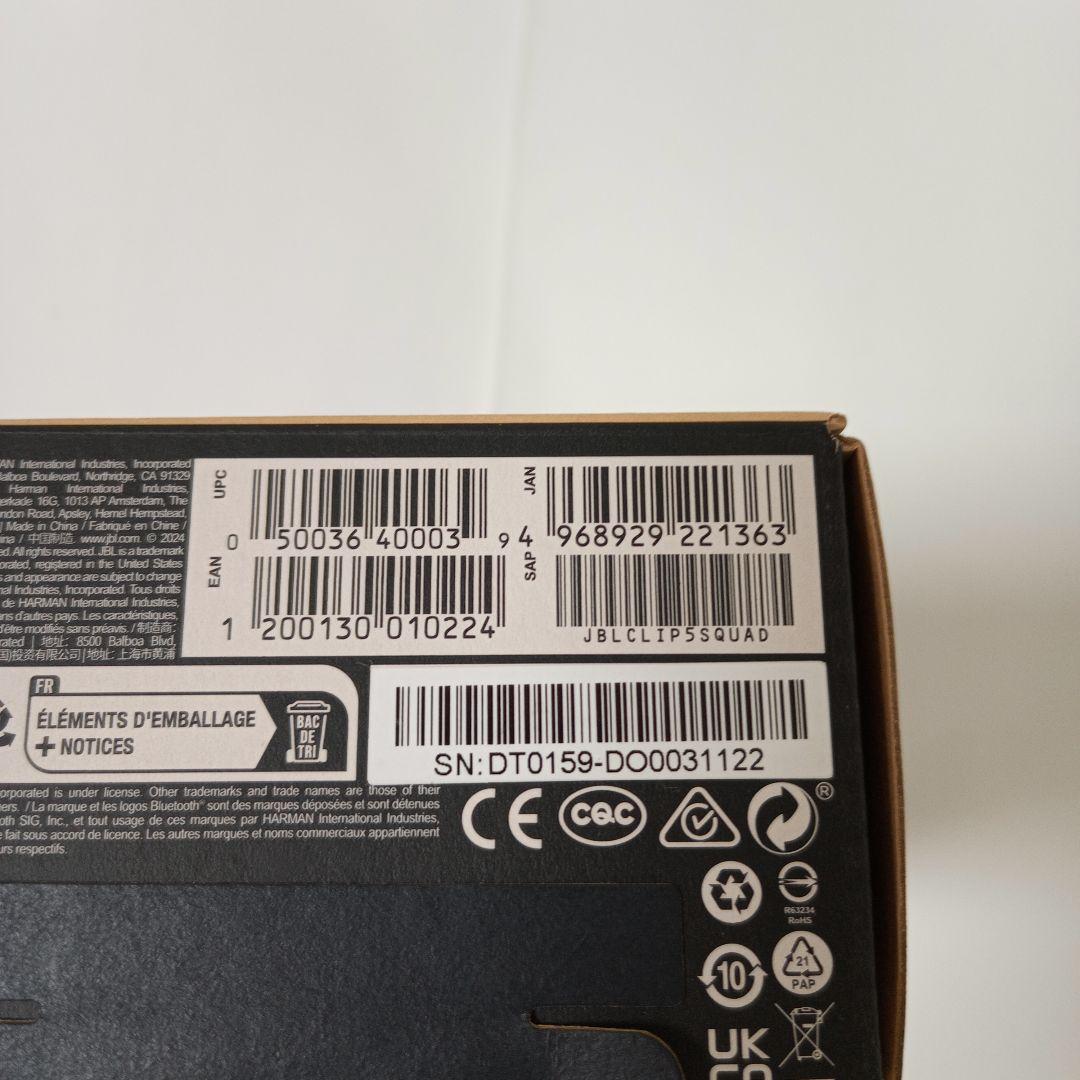 JBL CLIP5 ファンキーブラック＋スクワッド ワイヤレススピーカー 二台組