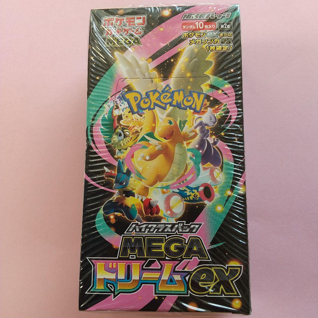 ❮シュリンク付き❯ MEGA ドリームEX新品未開封1BOX