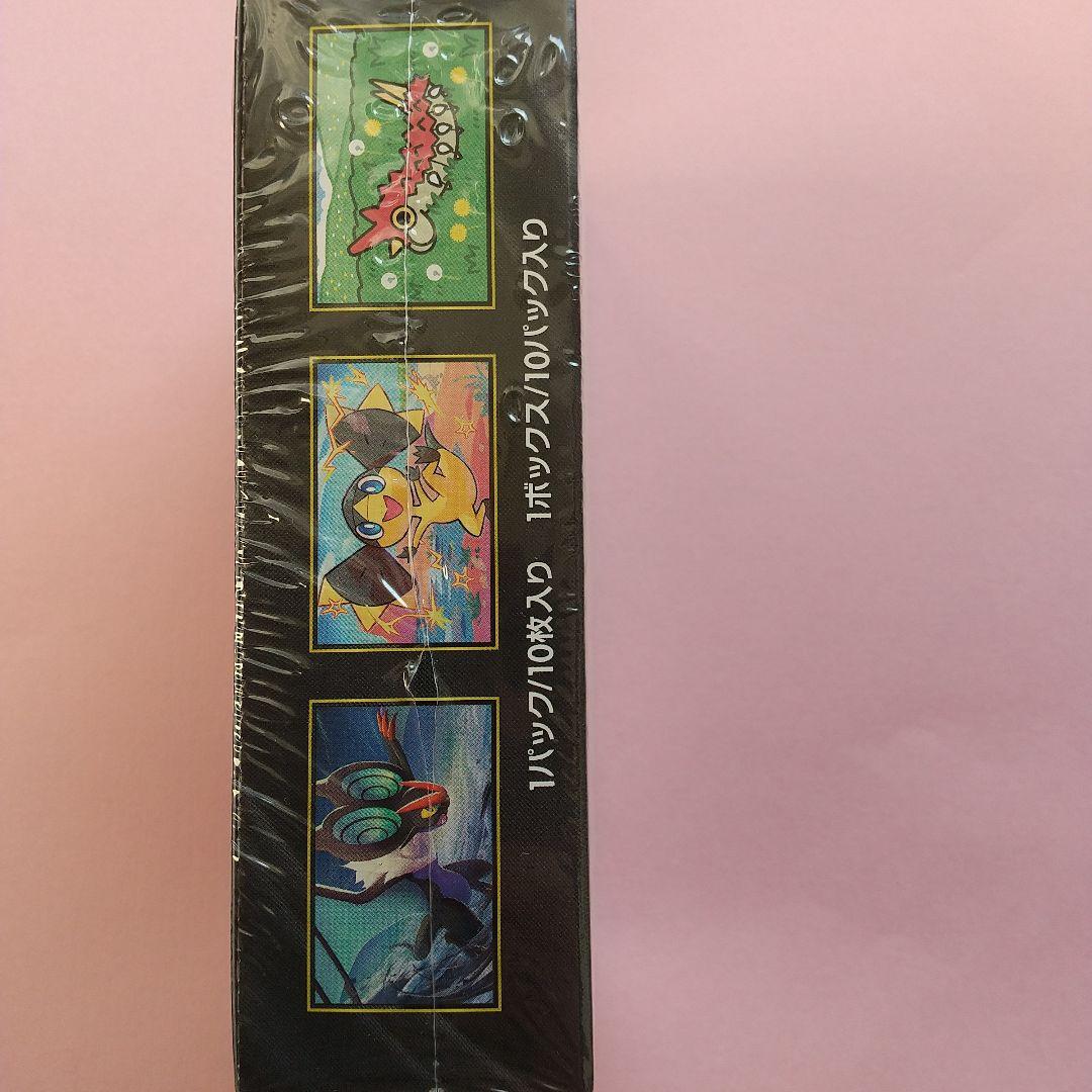 ❮シュリンク付き❯ MEGA ドリームEX新品未開封1BOX