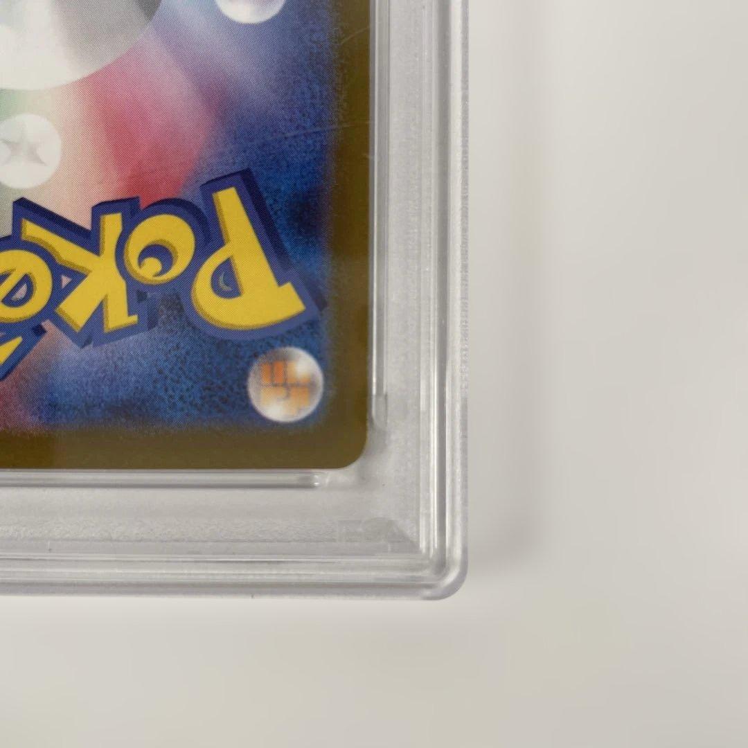 ポケモンカード リーリエの決心 PSA9　091/063　管理470