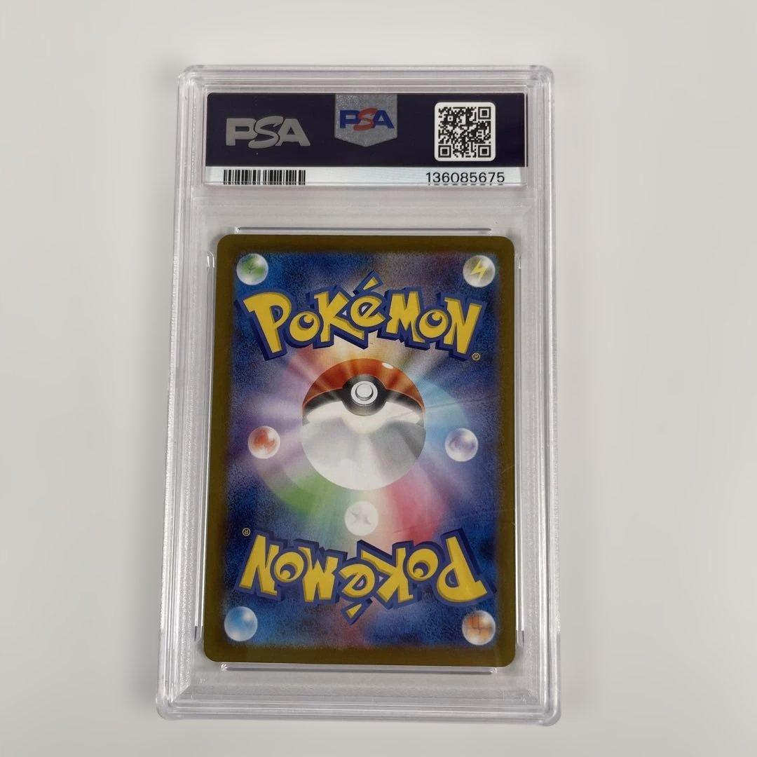 ポケモンカード リーリエの決心 PSA9　091/063　管理470