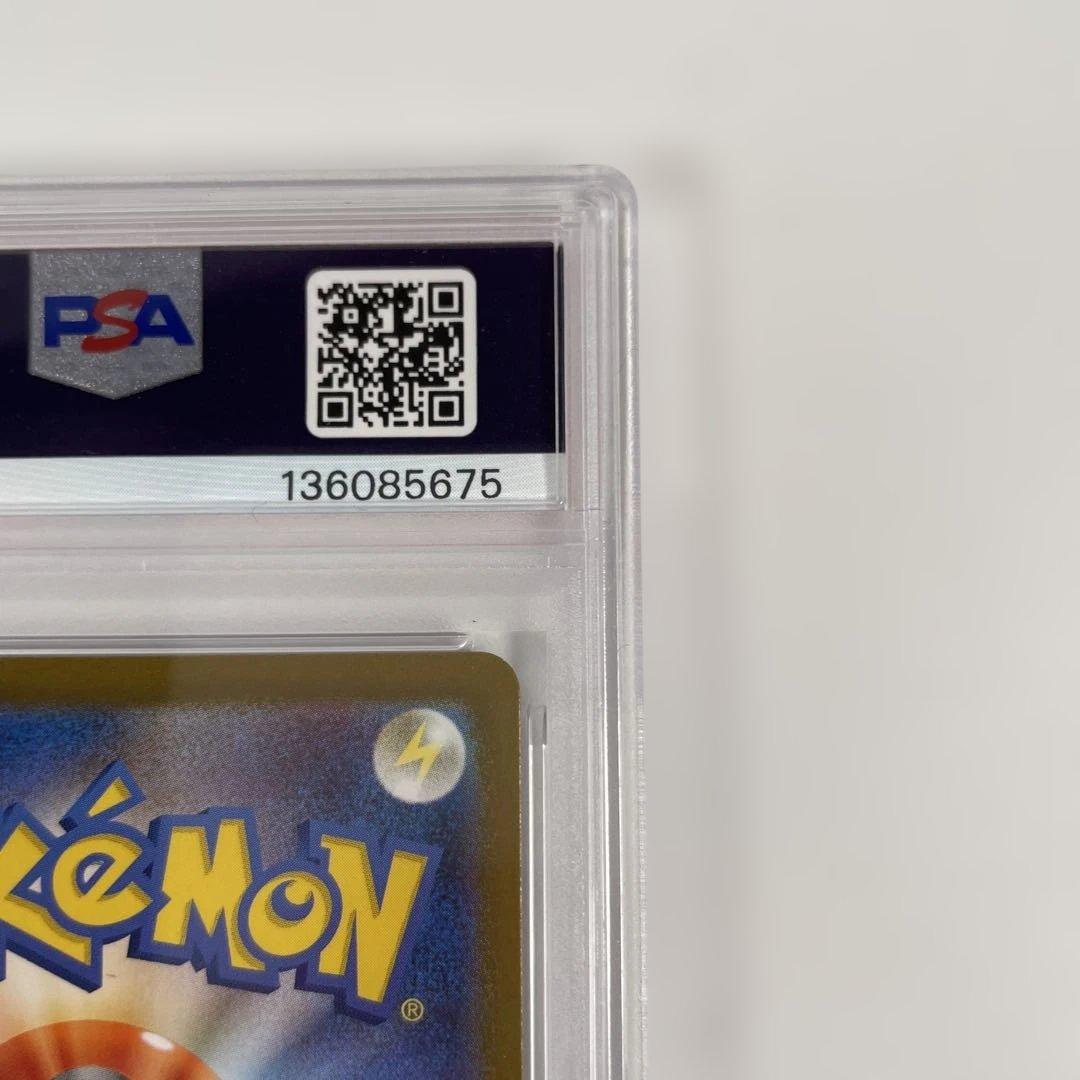 ポケモンカード リーリエの決心 PSA9　091/063　管理470