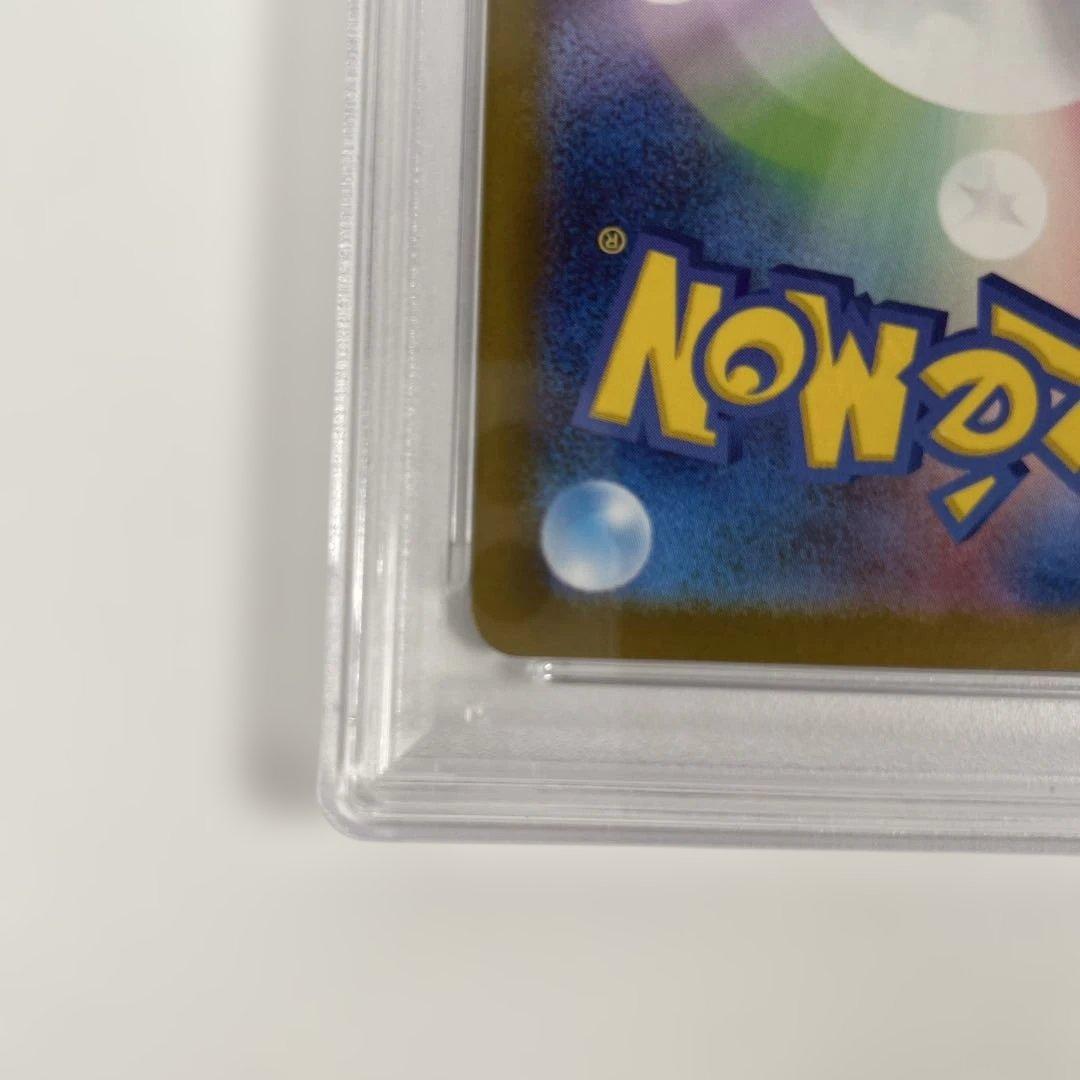 ポケモンカード リーリエの決心 PSA9　091/063　管理470