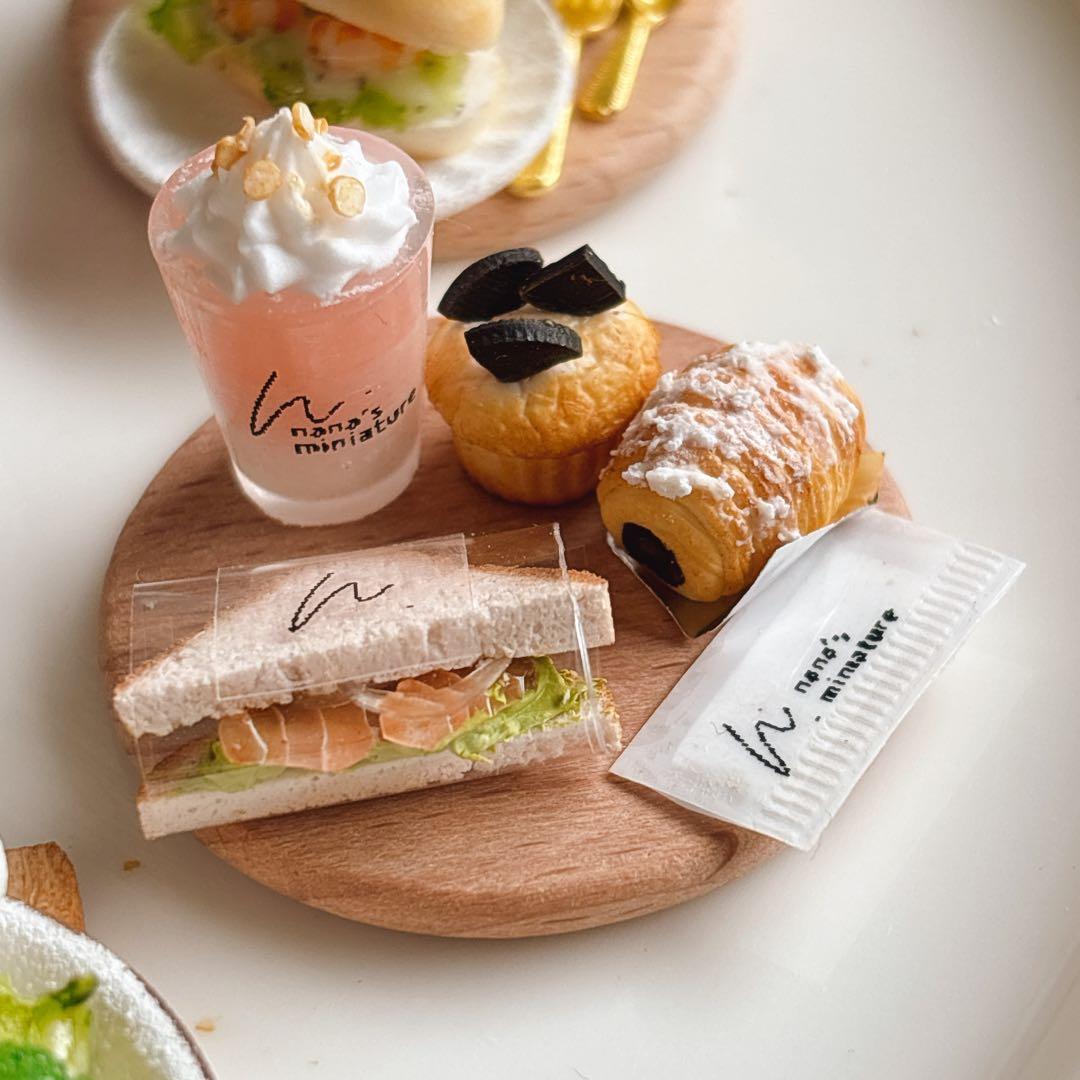 まほりんやっしー