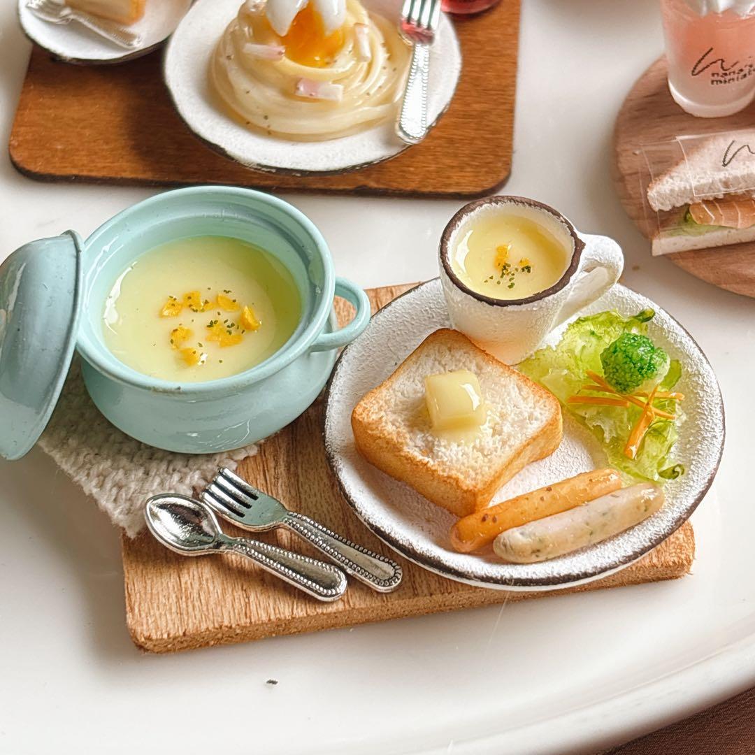 まほりんやっしー