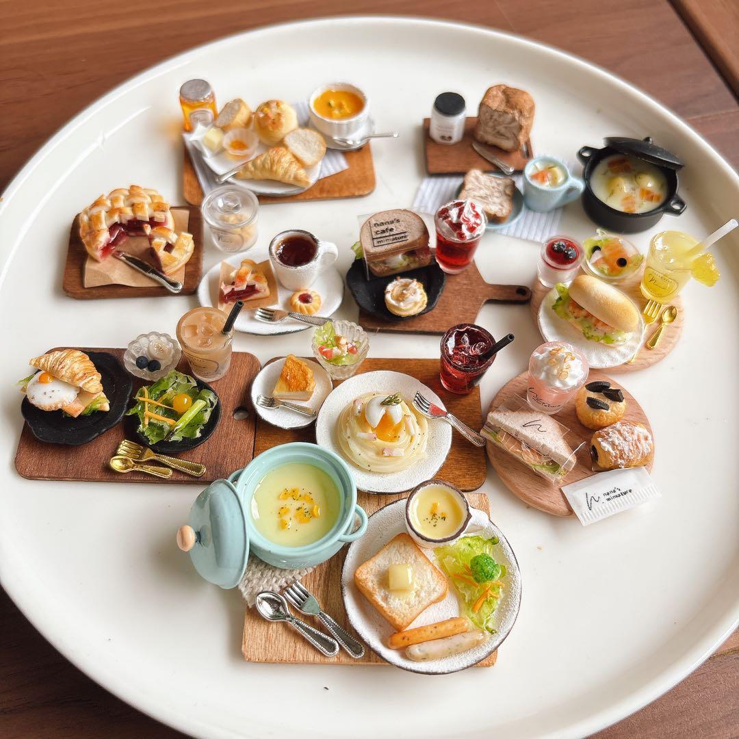 まほりんやっしー