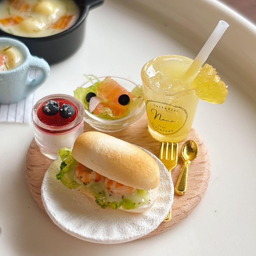 まほりんやっしー