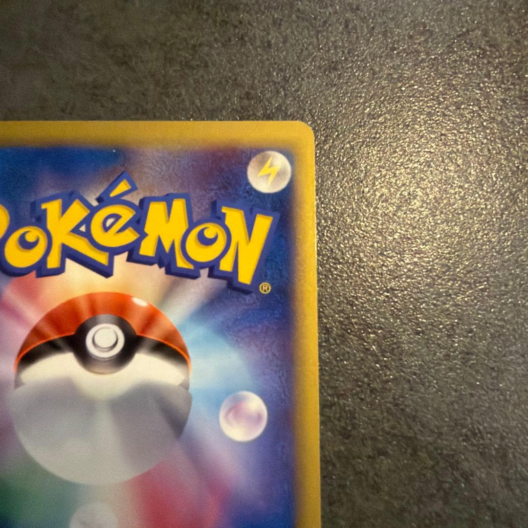 オーダイル　ポケモンカード