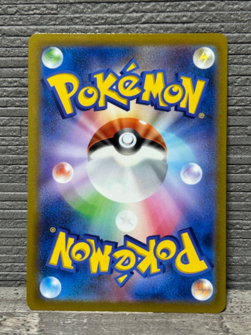 【美品　最安値】ピカチュウVMAX CSR S8b VMAXクライマックス