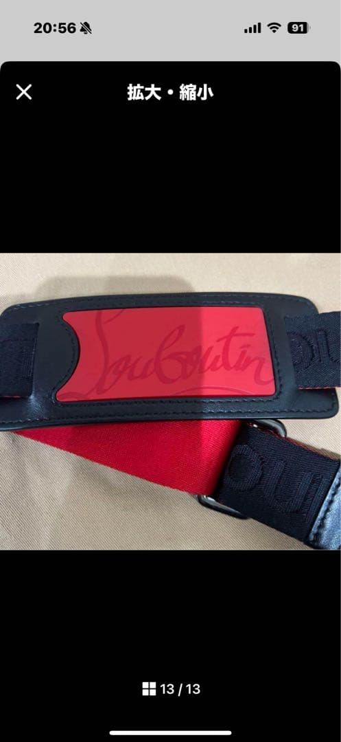 【美品30万】最終お値下げ。クリスチャンルブタン　スニーカーソールルイストート