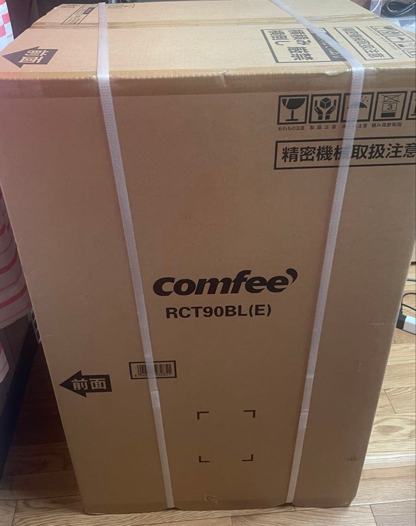 COMFEE' 冷蔵庫 90L 幅47.8cm RCT90BL ブラック